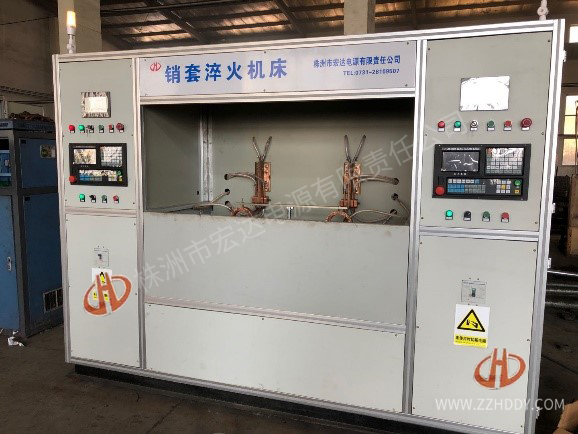 銷套、鋼套淬火機(jī)床